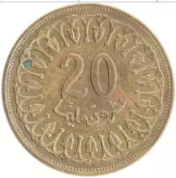 Монета 20 миллим Туниса 1983 года Латунь