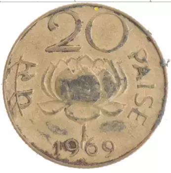 Монета 20 пайс Индии 1969 года Латунь