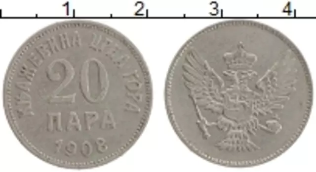 Монета 20 пар Черногории 1908 года Медно-никель
