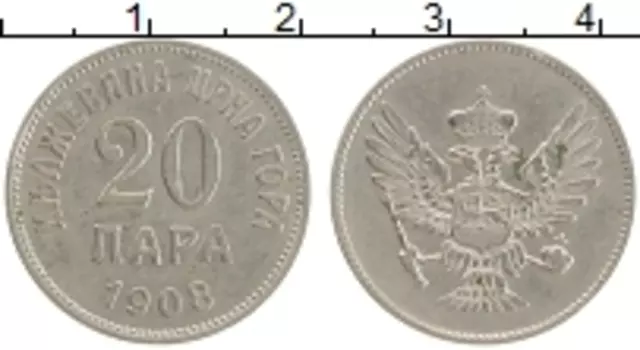 Монета 20 пар Черногории 1908 года Медно-никель