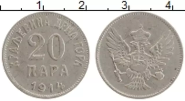Монета 20 пар Черногории 1914 года Медно-никель