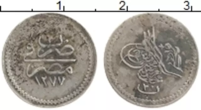 Монета 20 пар Египта 1861 года Серебро Абдул-Азиз I