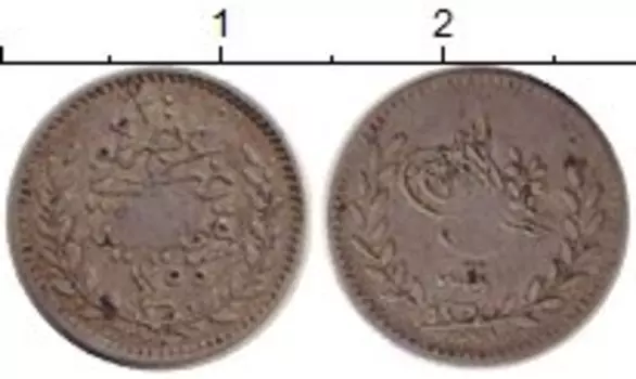 Монета 20 пара Турции 1860 года Серебро