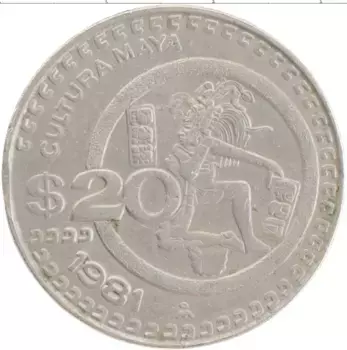 Монета 20 песо Мексики 1981 года Медно-никель