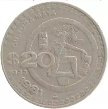 Монета 20 песо Мексики 1981 года Медно-никель Культура Майя