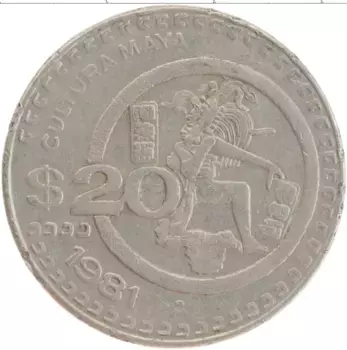 Монета 20 песо Мексики 1981 года Медно-никель