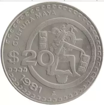 Монета 20 песо Мексики 1981 года Медно-никель