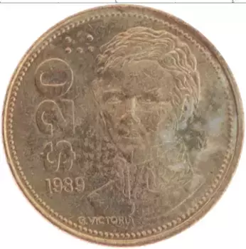 Монета 20 песо Мексики 1989 года Бронза