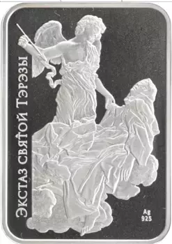Монета 20 рублей Беларуси 2010 года Серебро Скульптуры