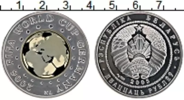 Монета 20 рублей Беларуси 2005 года Серебро Чемпионат мира по футболу 2006