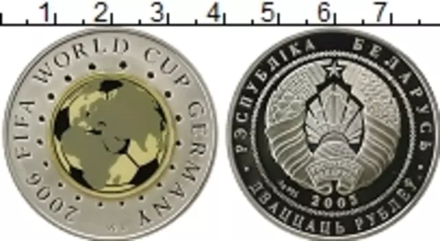 Монета 20 рублей Беларуси 2005 года Серебро Чемпионат Мира по футболу