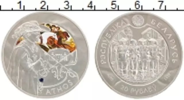 Монета 20 рублей Беларуси 2009 года Серебро Три мушкетера