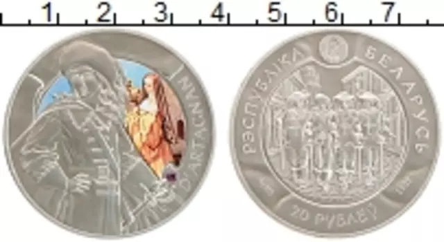 Монета 20 рублей Беларуси 2009 года Серебро Три мушкетера