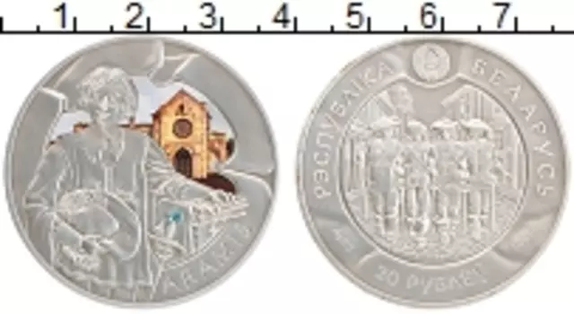 Монета 20 рублей Беларуси 2009 года Серебро Три мушкетера