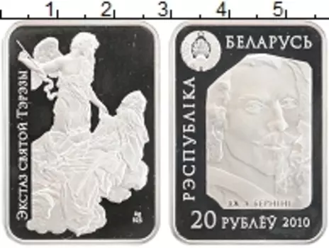 Монета 20 рублей Беларуси 2010 года Серебро Бернини