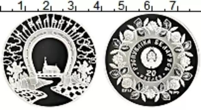 Монета 20 рублей Беларуси 2010 года Серебро Кавальства