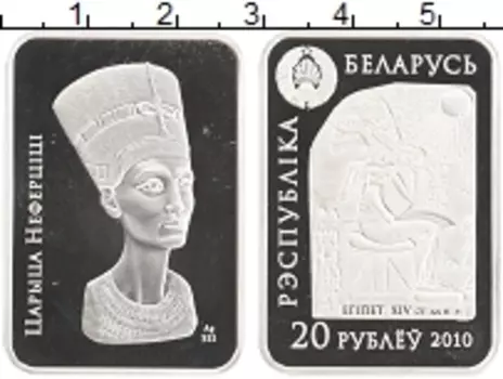 Монета 20 рублей Беларуси 2010 года Серебро Мир скульптуры - Царица Нефертити
