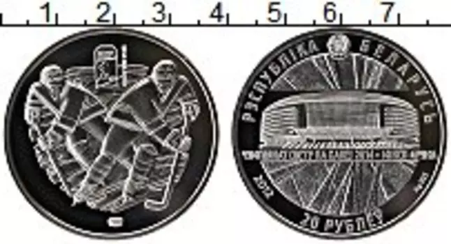 Монета 20 рублей Беларуси 2012 года Серебро Чемпионат Мира по хоккею