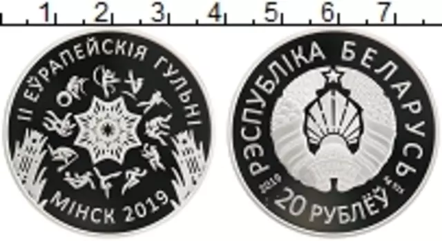 Монета 20 рублей Беларусии 2019 года Серебро Европейсие игры в Минске