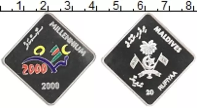 Монета 20 руфий Мальдив 2000 года Серебро Миллениум