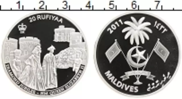 Монета 20 руфий Мальдив 2011 года Серебро 60 лет правления королевы Елизаветы II