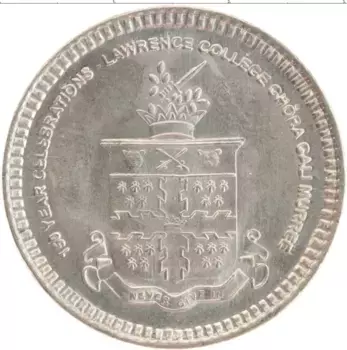 Монета 20 рупий Пакистана 2011 года Медно-никель 150 лет Колледжу Лоуренса