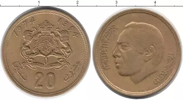 Монета 20 сантим Марокко 1974 года Латунь Хасан II