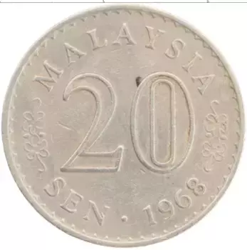 Монета 20 сен Малайзии 1968 года Медно-никель