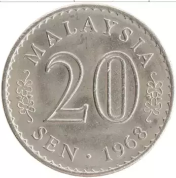 Монета 20 сен Малайзии 1968 года Медно-никель