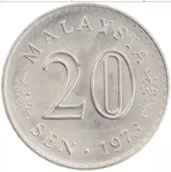 Монета 20 сен Малайзии 1973 года Медно-никель
