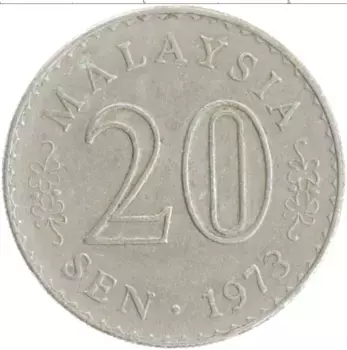 Монета 20 сен Малайзии 1973 года Медно-никель