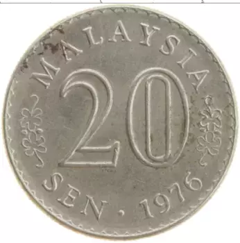 Монета 20 сен Малайзии 1976 года Медно-никель