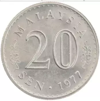 Монета 20 сен Малайзии 1977 года Медно-никель