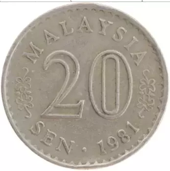 Монета 20 сен Малайзии 1981 года Медно-никель Банк