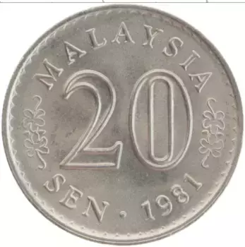 Монета 20 сен Малайзии 1981 года Медно-никель