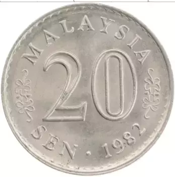Монета 20 сен Малайзии 1982 года Медно-никель