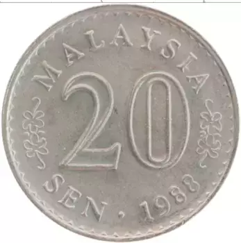 Монета 20 сен Малайзии 1988 года Медно-никель