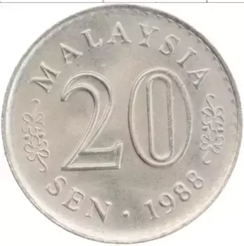 Монета 20 сен Малайзии 1988 года Медно-никель