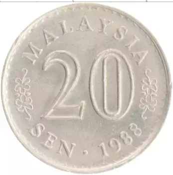 Монета 20 сен Малайзии 1988 года Медно-никель