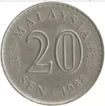 Монета 20 сен Малайзии 1988 года Медно-никель