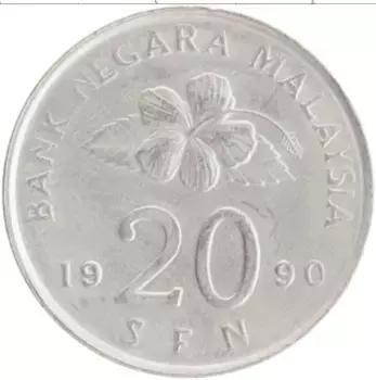 Монета 20 сен Малайзии 1990 года Медно-никель
