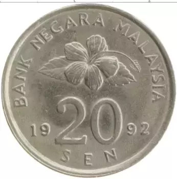 Монета 20 сен Малайзии 1992 года Медно-никель