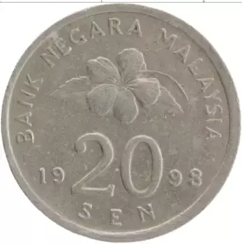 Монета 20 сен Малайзии 1998 года Медно-никель