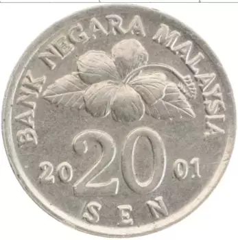 Монета 20 сен Малайзии 2001 года Медно-никель