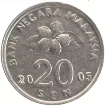Монета 20 сен Малайзии 2005 года Медно-никель