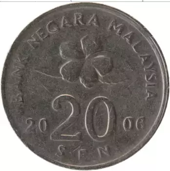 Монета 20 сен Малайзии 2006 года Медно-никель