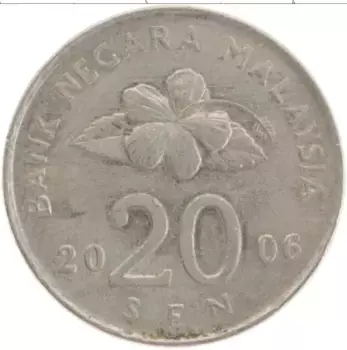 Монета 20 сен Малайзии 2006 года Медно-никель