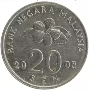 Монета 20 сен Малайзии 2008 года Медно-никель