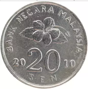 Монета 20 сен Малайзии 2010 года Медно-никель