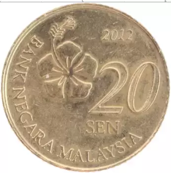Монета 20 сен Малайзии 2012 года Латунь